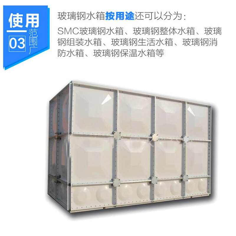 沃瀚济南组合玻璃钢水箱 玻璃钢成品水箱示例图10